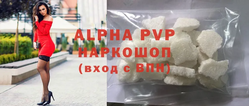 Где продают наркотики Кущёвская АМФЕТАМИН  Канабис  МЕФ  Alpha PVP  Галлюциногенные грибы  КОКАИН  Гашиш 