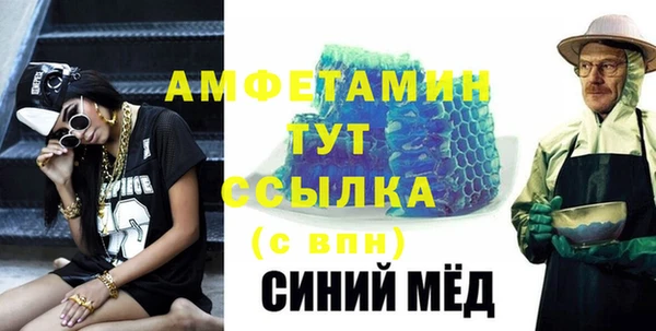 метамфетамин Вязники