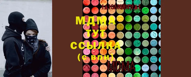 MDMA crystal  где найти   Кущёвская 